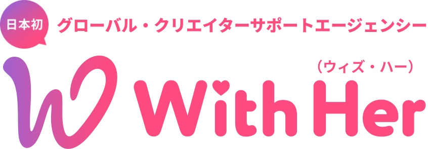 WithHerロゴ